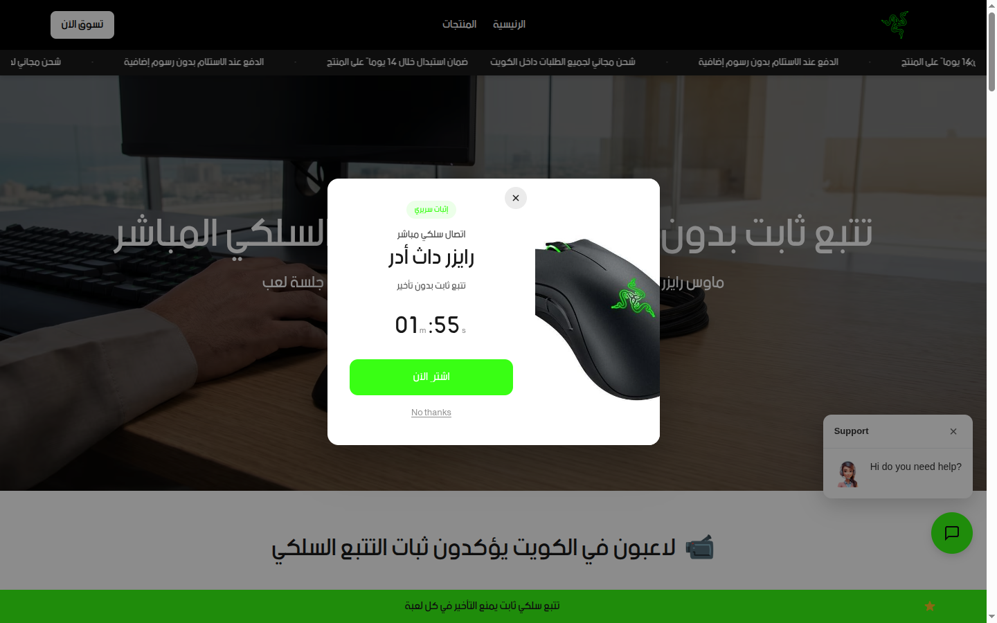 AI-generated store desktop view